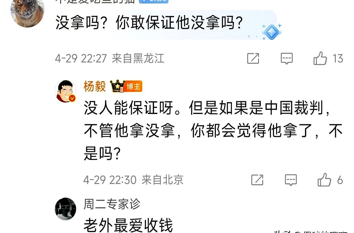 太阳球员公开质疑裁判判罚尺度，引争议，方法主要这个.的简单介绍-在线入口