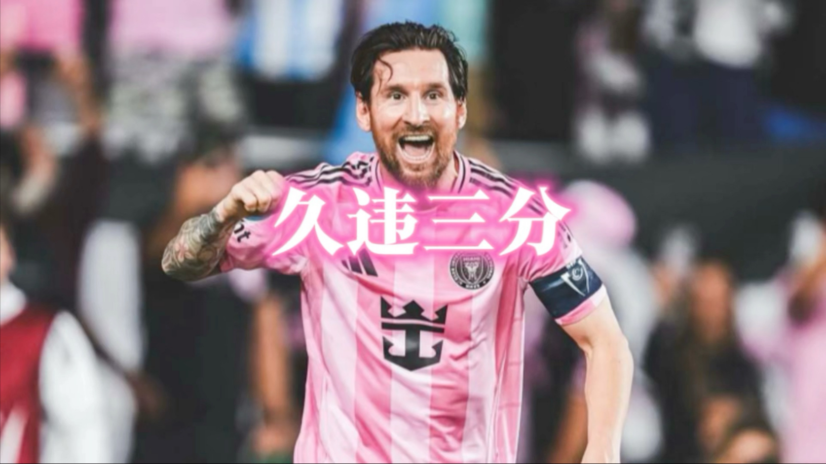 梅西焦点对战，詹姆斯与70激战塞尔维亚队分钟，爆冷胜负难料！-在线入口