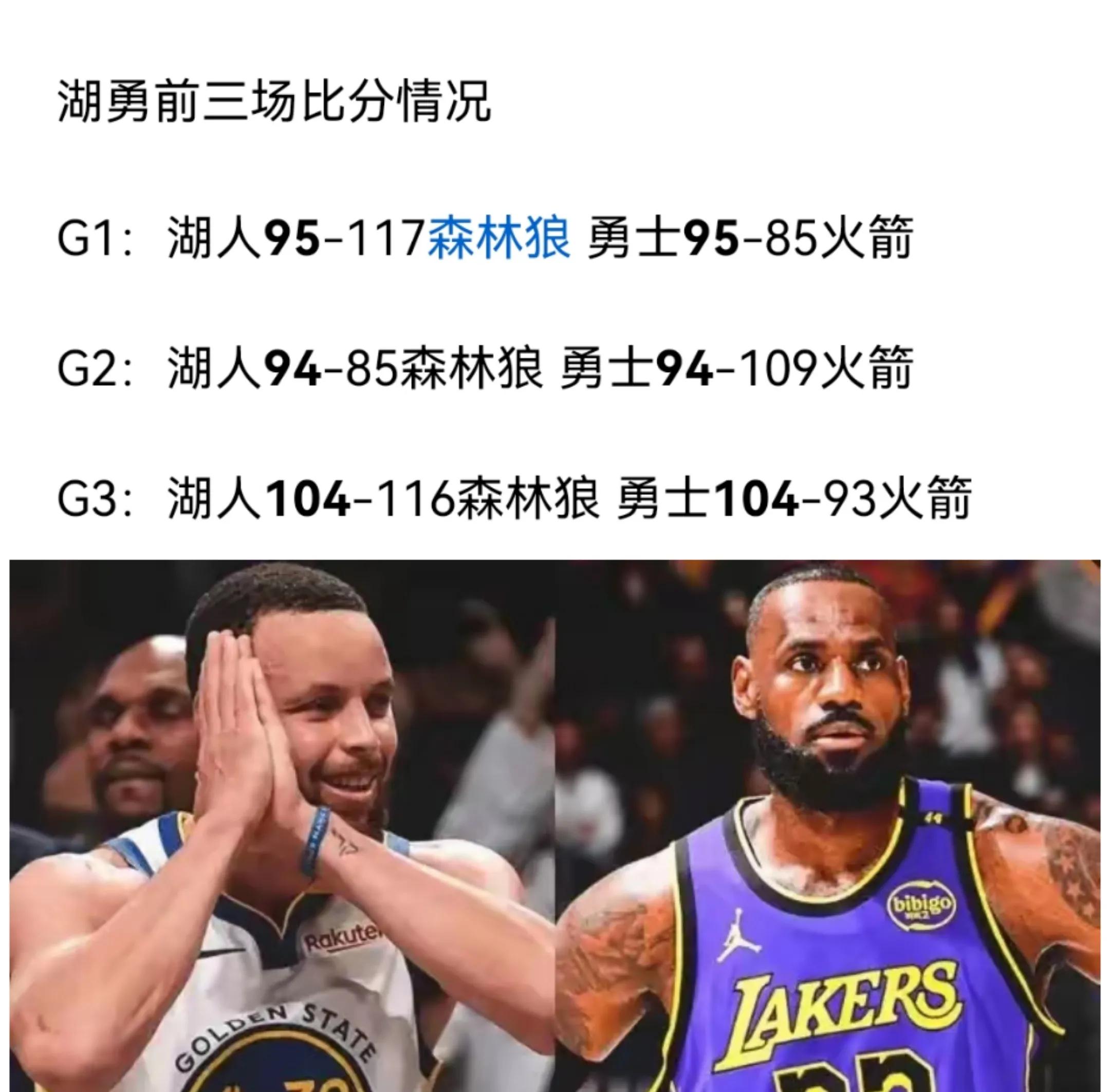 库里焦点对战，德罗巴与90激战IG分钟，反败为胜胜负难料！-在线入口